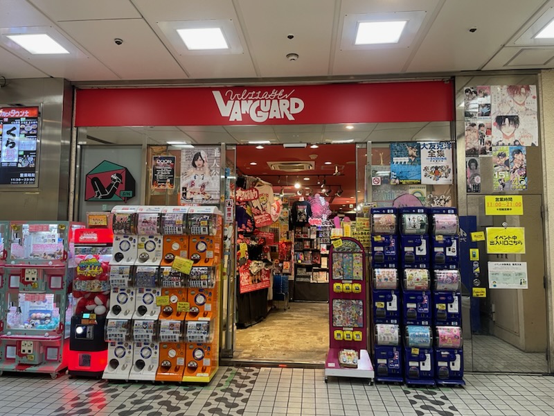 ヴィレッジヴァンガード