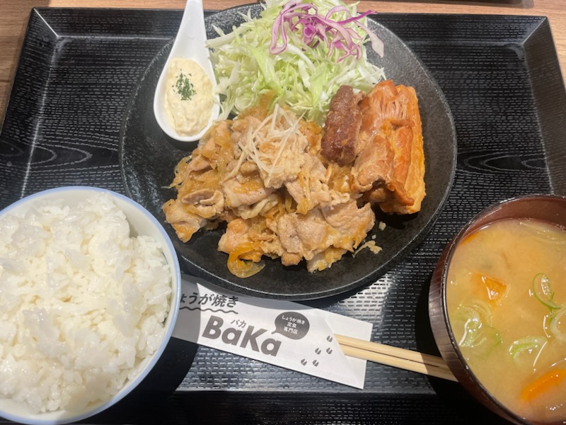 しょうが焼きBaKa