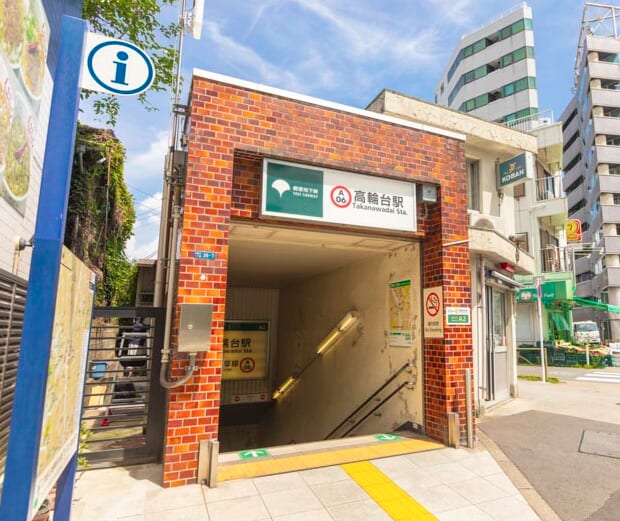 高輪台駅の街紹介