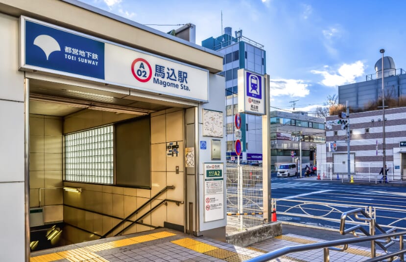 馬込駅の街紹介