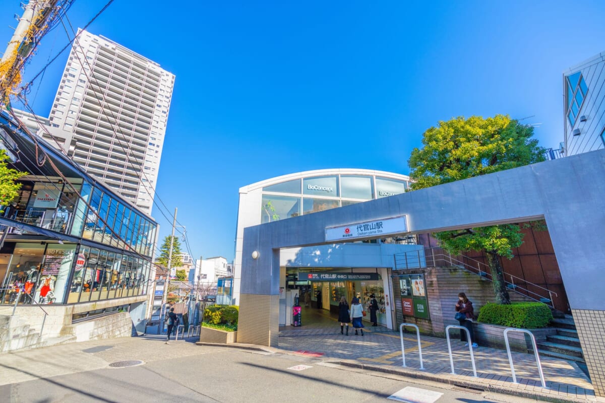 代官山駅周辺について