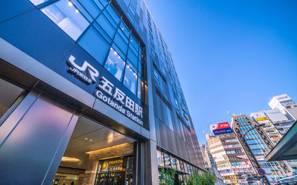五反田駅について