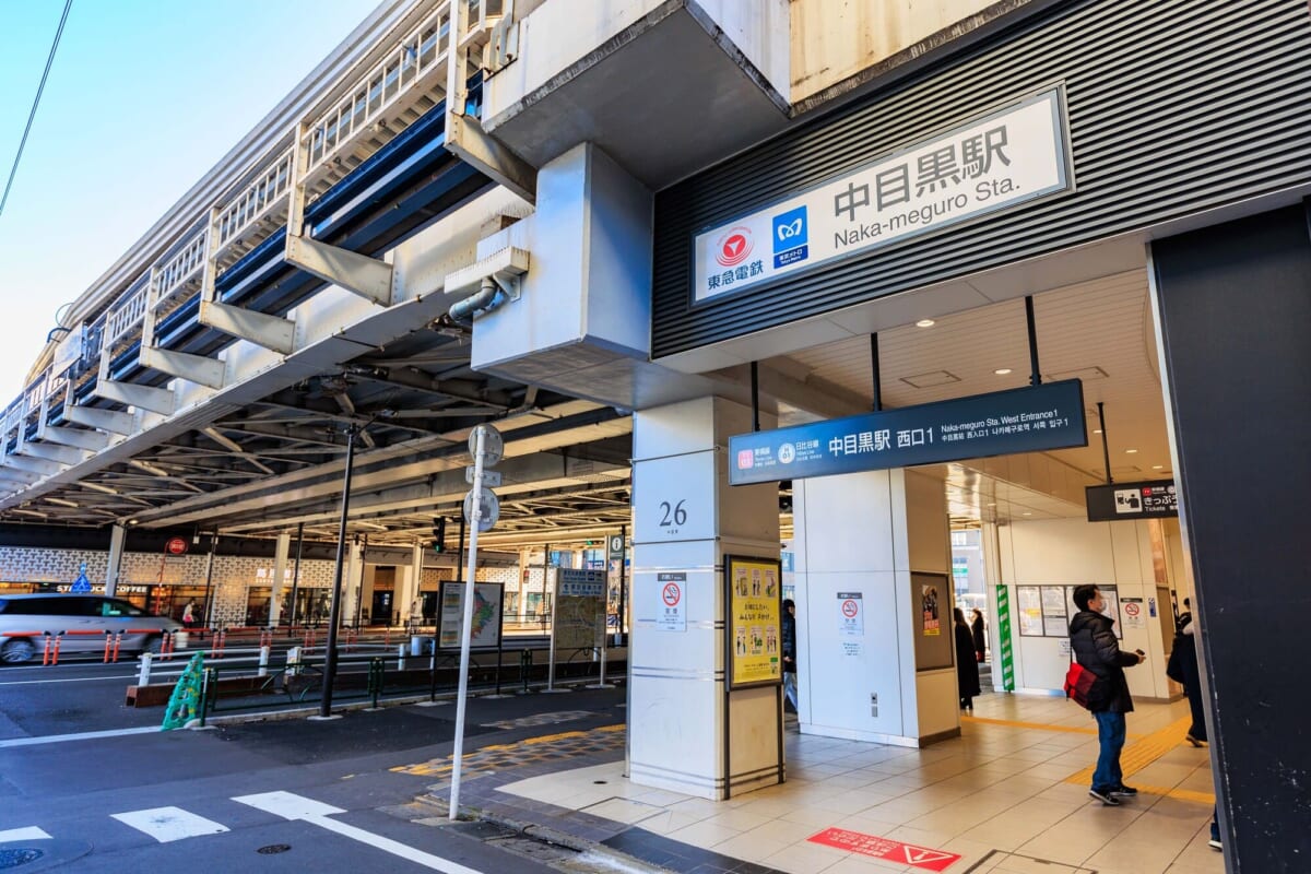 中目黒駅周辺について