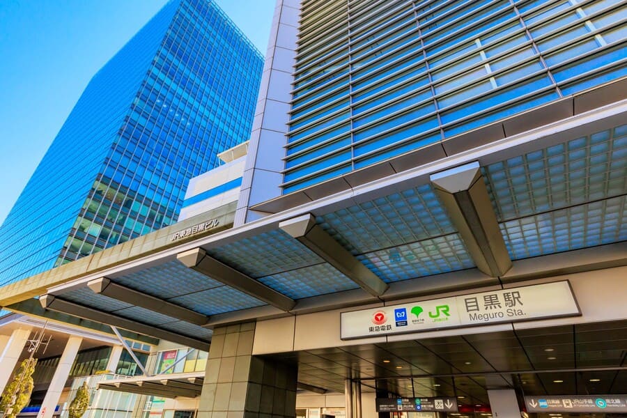 目黒駅について