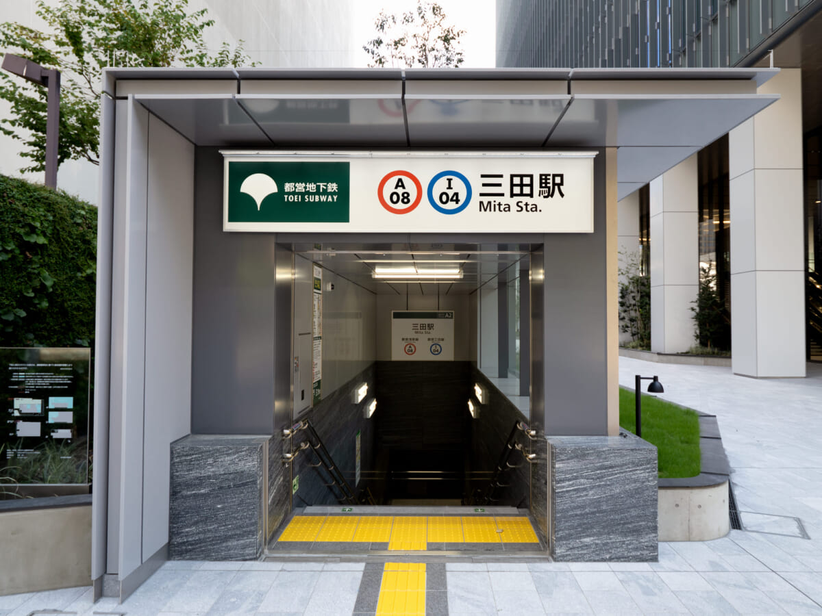 三田駅周辺について