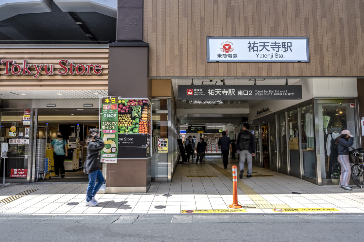祐天寺駅周辺について