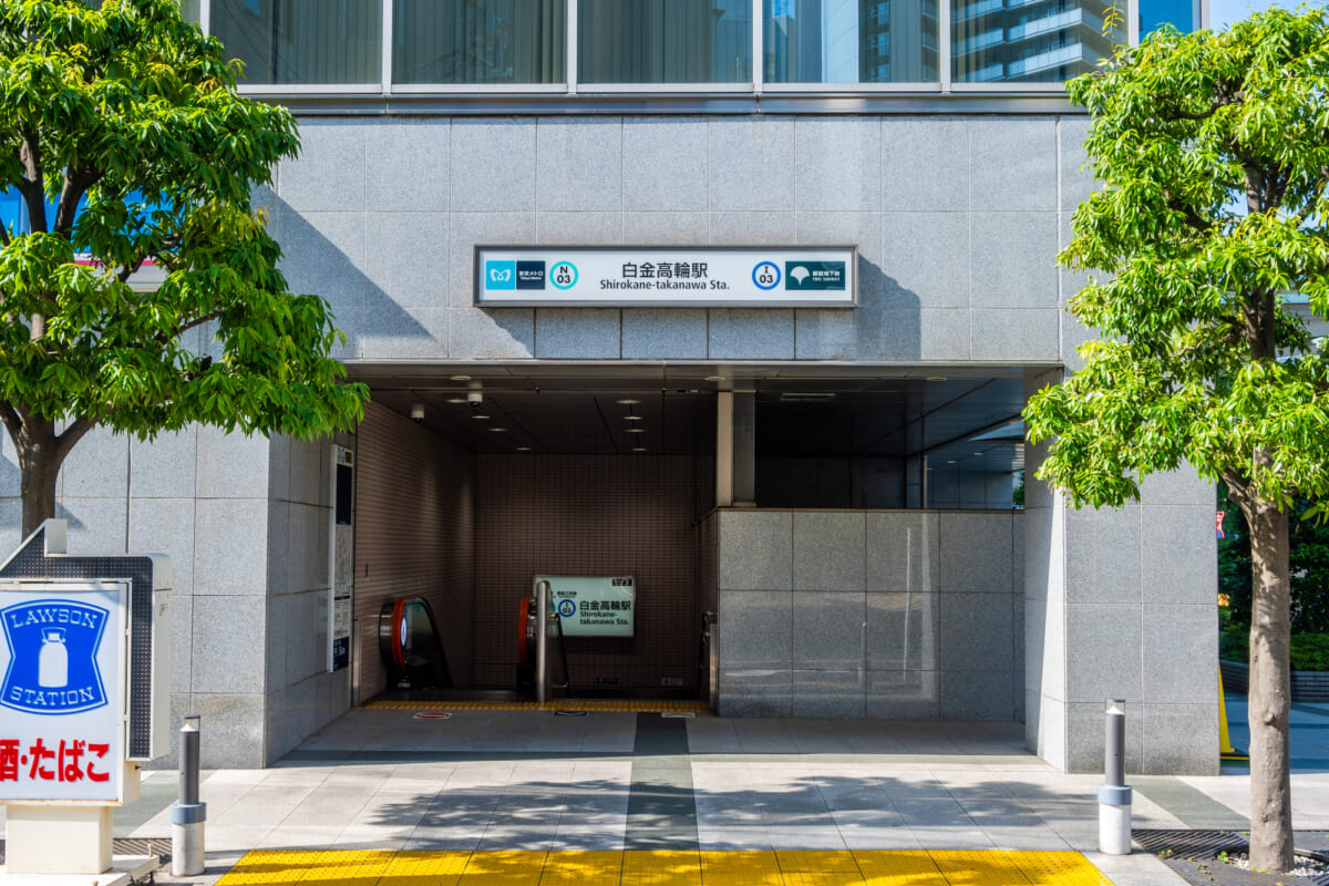 白金高輪駅周辺について
