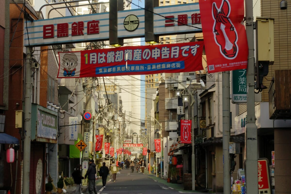 目黒銀座商店街