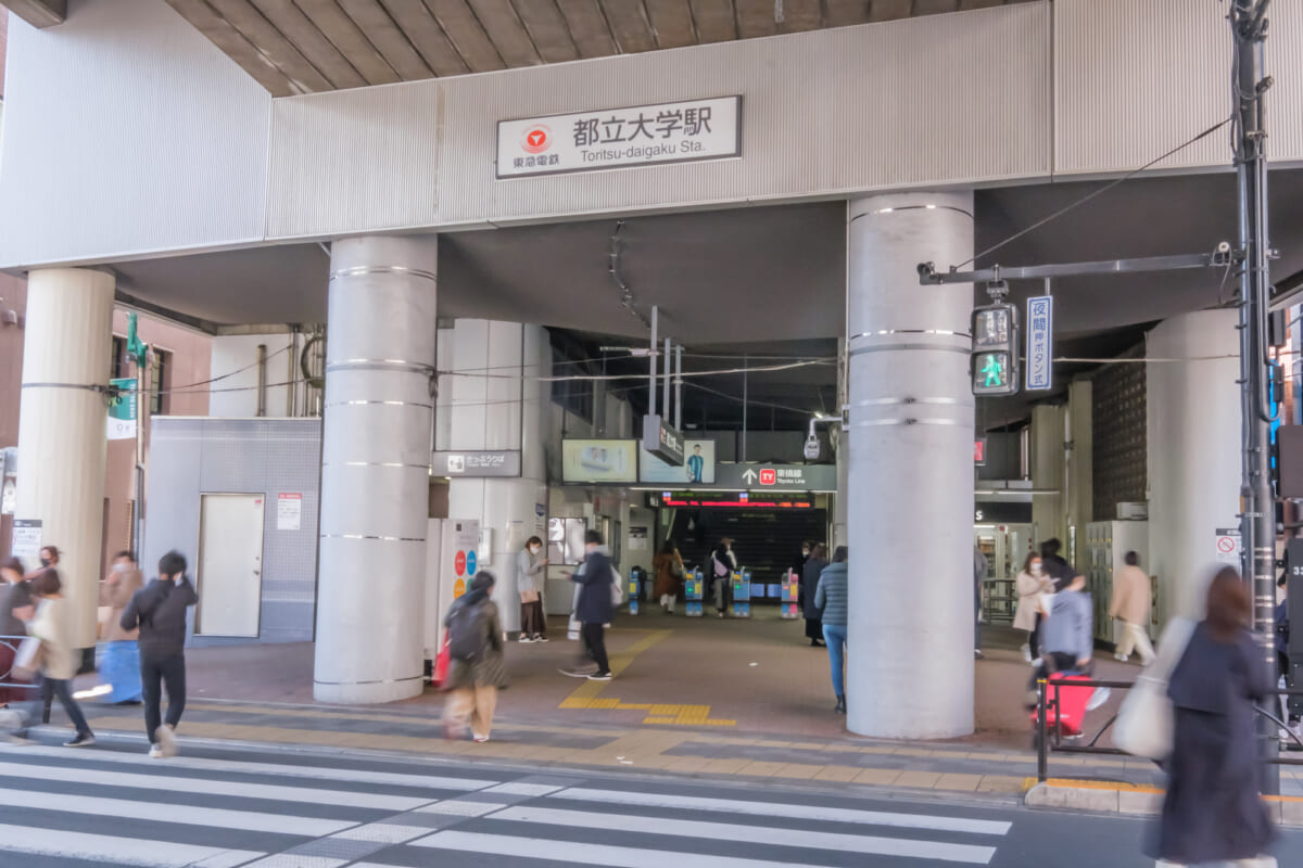 都立大学駅周辺について