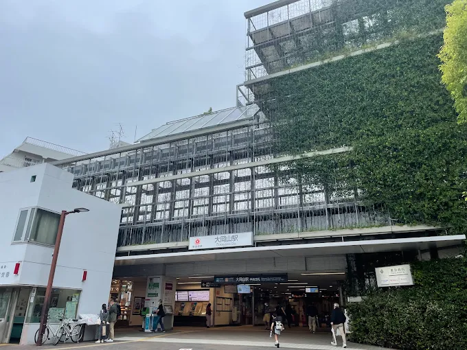 大岡山の駅紹介