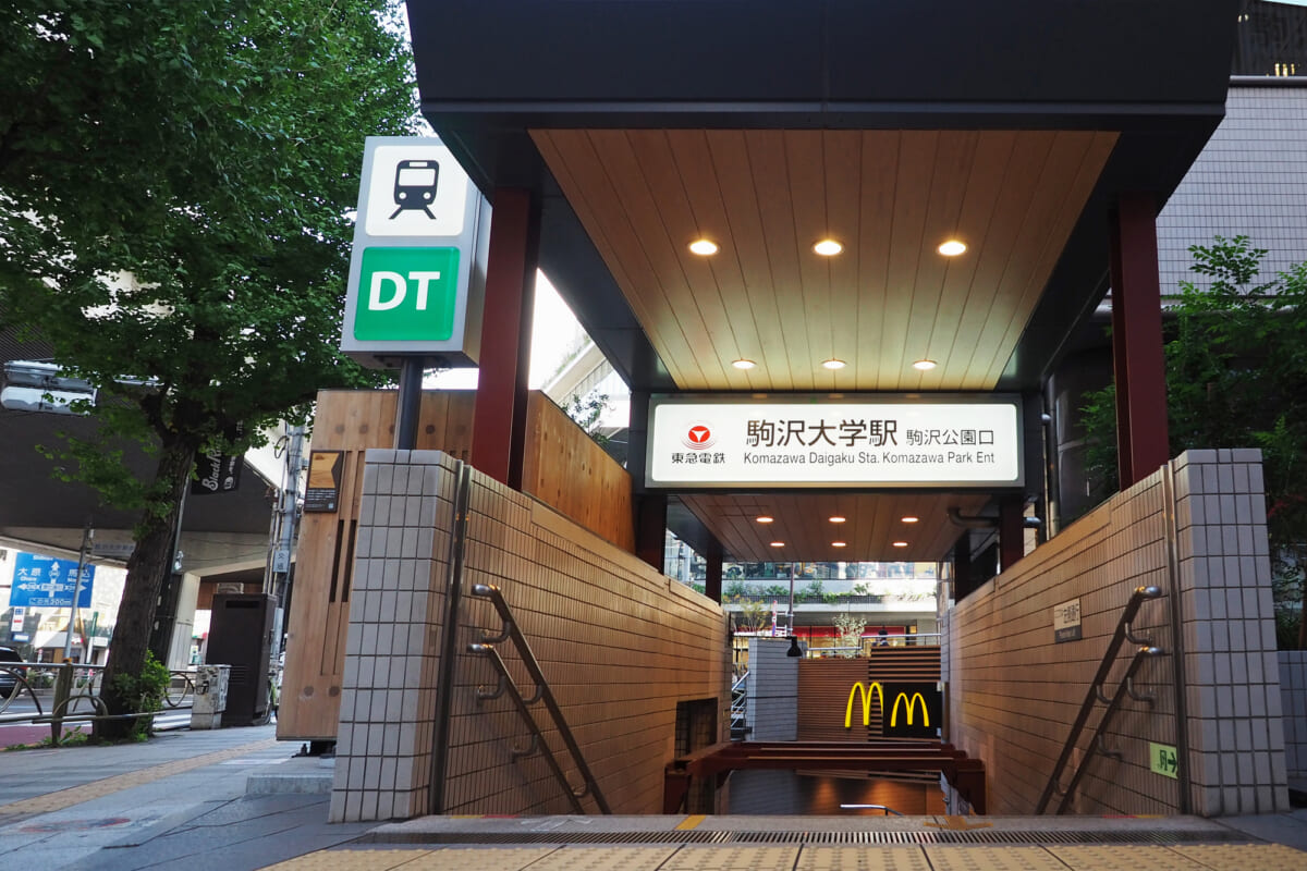 駒沢大学駅について